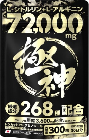 Energy Complex for Male Body Maintenance Very Good Gokujin 268 Ingredients