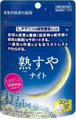 ITOH Matured Charge Healthy Sleep Complex