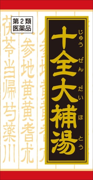 Kracie Juzentaihoto Extract Tablets for Energy and Vitality