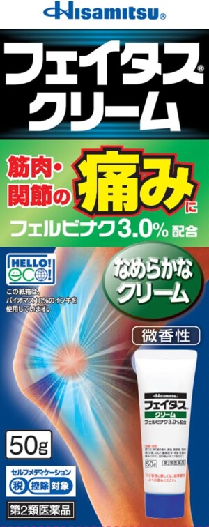 FEITASU Joint Pain Relief