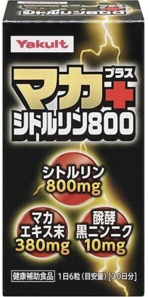 Yakult Maca Plus Citrulline 800