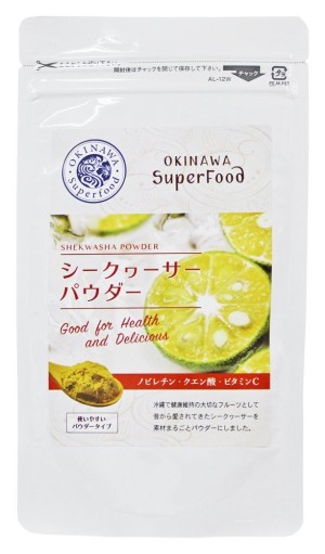 Okinawa SuperFood Shikuwasa Powder