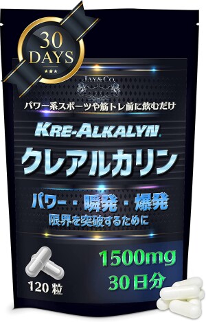 Highly Purified Creatine in Capsules JAY&CO Kre Alkalyn