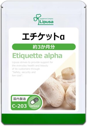 Lipusa Etiquette Alpha Deodorizing Complex with Champignon Extract