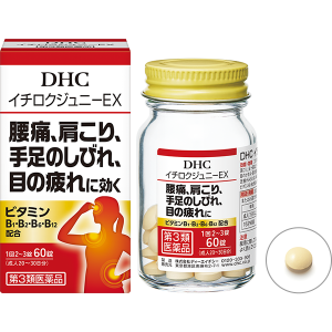 DHC Ichiroku Juni Vitamin Complex for Back Pain and Muscle Pain