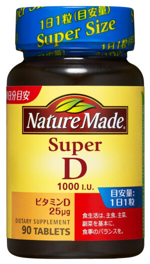 Nature Made Super D