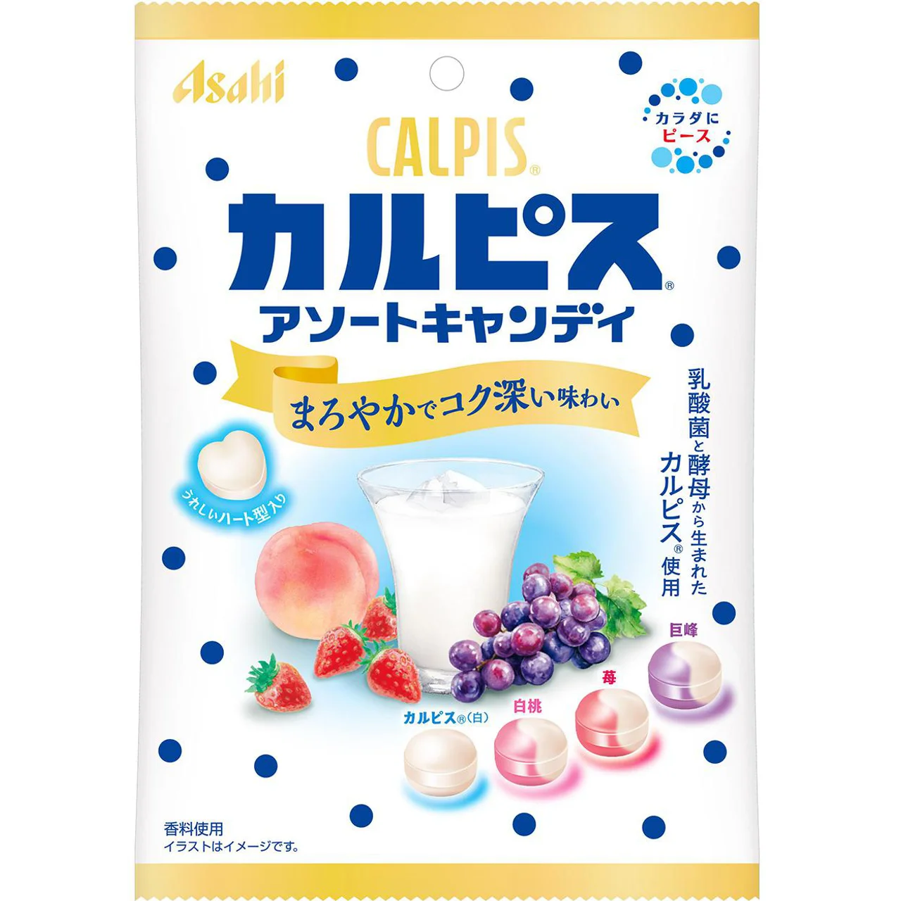 Asahi Calpis Hard Candy with Lactobacillus