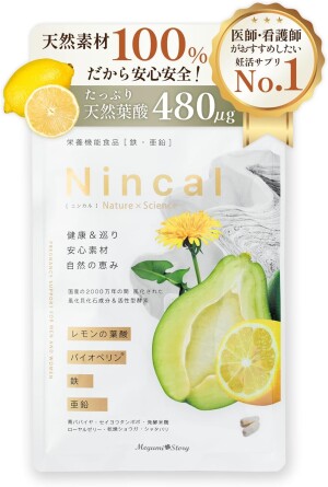 Nincal Folic Acid Supplement for Pregnant