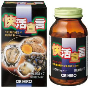Orihiro Curcumin & Oysters & Garlic