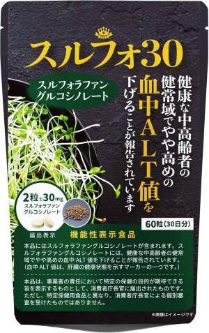 Broccoli Sprout Sulforaphane Supplement for Well-Being