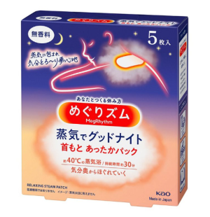 KAO Good-Night Neck Steam Patch (Unscented)