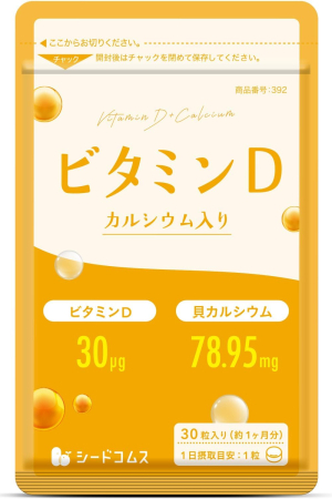 Vitamin D and Calcium for Bones Health and Immunity Health SeedComs V.D+Ca