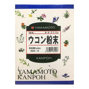 Turmeric powder Yamamoto kanpo Turmeric Powder 100%