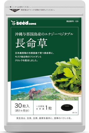 SeedComs Peucedanum Japonicum Fucoidan Chlorella Complex for Well-Being Support