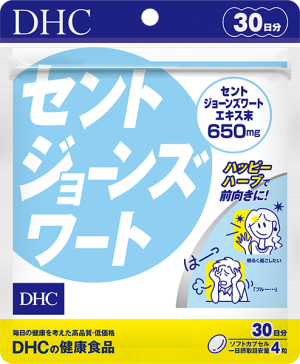 DHC St. John's Wort Complex for Stress and Sleep Disorders