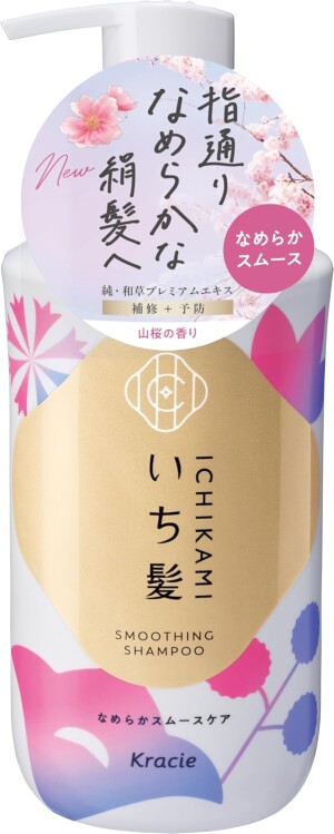 Kracie Ichikami Hair Smoothing Shampoo (Silicone-Free)