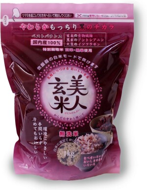 Okumoto Beauty Brown Rice