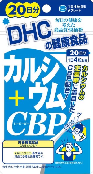 Calcium + milk protein (chewable tablets) DHC Calcium + CBP