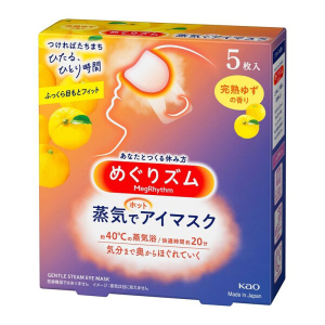 KAO MegRhythm Gentle Steam Eye Mask (Yuzu)