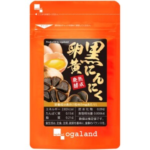 Ogaland Black Garlic & Egg Yolk