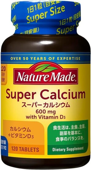 Nature Made Super Calcium (Calcium + Vitamin D)