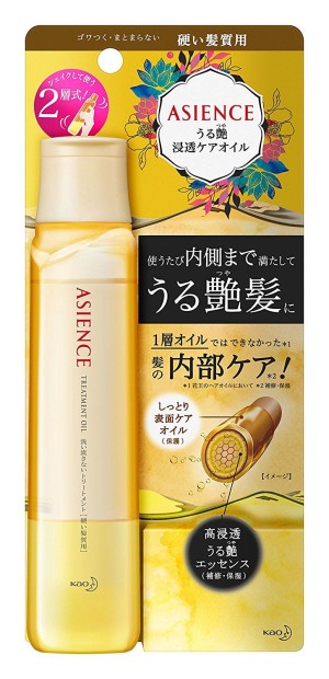 Kao Asience Surely Glossy Penetrating Care Oil with Argan Oil & Pearl Proteins