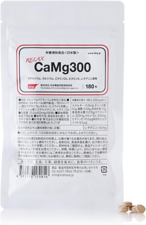 Complex with Magnesium and Calcium IFM Relax CaMg300