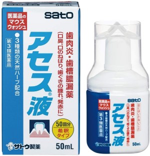 Sato Assessment Solution Mouthwash