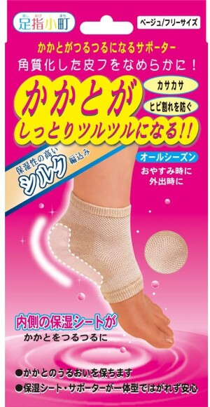 Toe Komachi Moisturizing Socks For Heel Skin Care