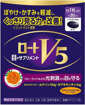 Rohto Rot V5 Grain