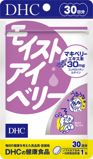 DHC Moist Eyeberry Complex for Dry Eyes and Irritation