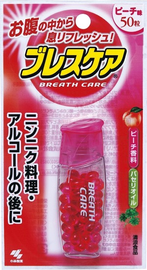 Fresh Breath Capsules (Peach)