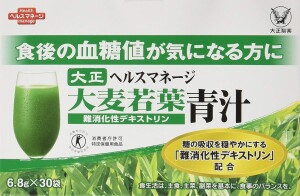 Taisho Barley Waka Leaves Green Juice (indigestible dextrin)