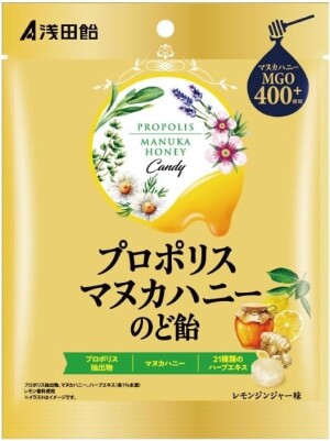 Propolis Manuka Honey Candy