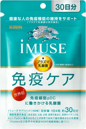 Kirin iMUSE Immune Care with Lactobacillus Plasma