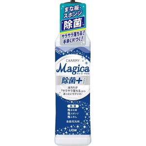 LION Charmy Magica Antibacterial + (“Plus”)