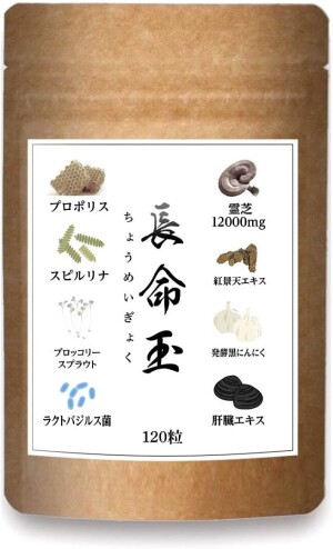 Long-Lived Ball Reishi + Spirulina + Propolis Supplement for Immune Health and Liver Support