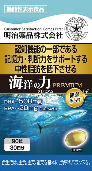 Meiji Power of the Ocean PREMIUM Omega 3 EPA & DHA for Health Support