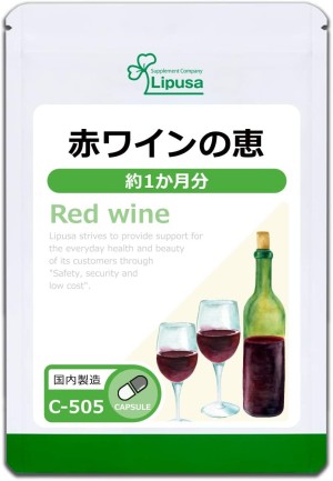 Lipusa Red Wine Resveratrol Antioxidant Complex