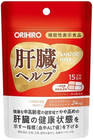 Liver Support with Sulforaphane ORIHIRO Kanzou Help