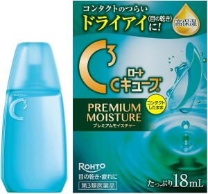 Rohto C Cube Premium Moisture Eye Drops