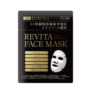 ELIXCELL Revita Face Mask with Stem Cells Fullerene and Oligopeptide