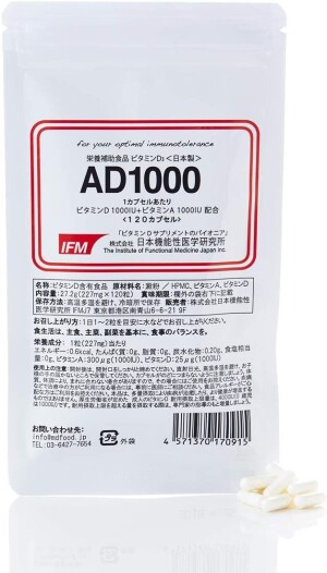 IFM Vitamins A & D 1000