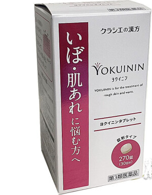 Kracie Yokuinin Coix Extract Tablets