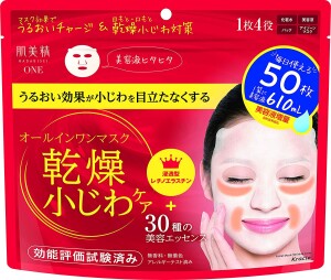 Kracie Hadabisei Retinol & Royal Jelly Wrinkle Care Moisture Sheet Mask