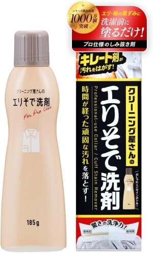 Stain Remover Stick for Cuffs and Collars Aimedia Liquid Sleeve Detergent Penetration Power 1.4