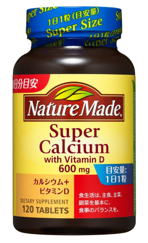 Nature Made Super Calcium (Calcium + Vitamin D)