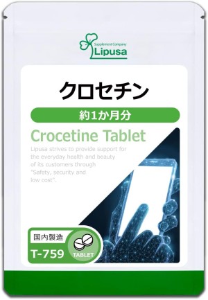 Lipusa Crocetine Visual Acuity Support
