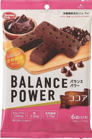 Hamada Confection Balance Power Cocoa