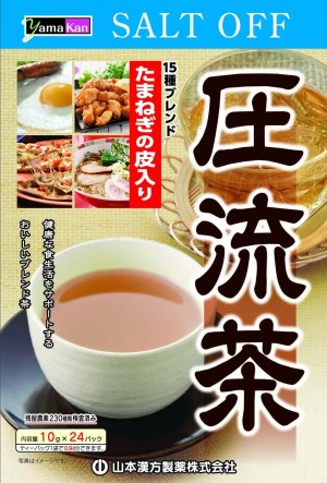 Yamamoto Kanpo Pressure Flow Tea tea to improve blood circulation